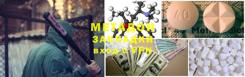 Меф Починок