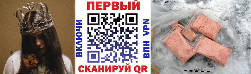Амфетамин 98% Починок
