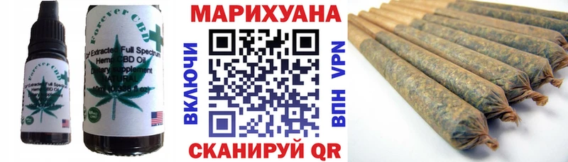 что такое   Починок  Cannafood марихуана 