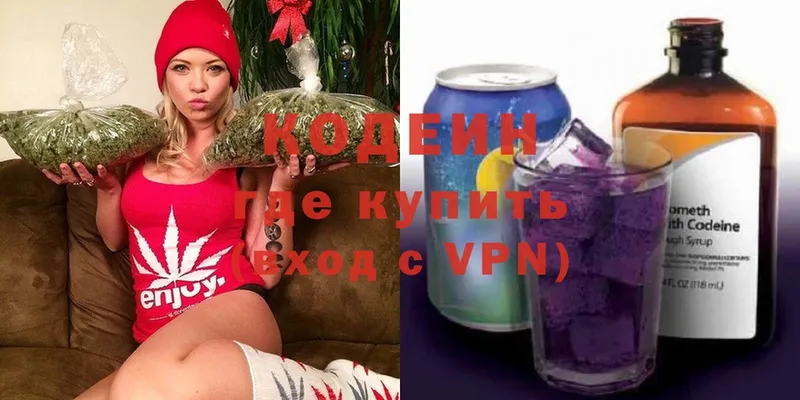 Codein Purple Drank  купить закладку  Починок 