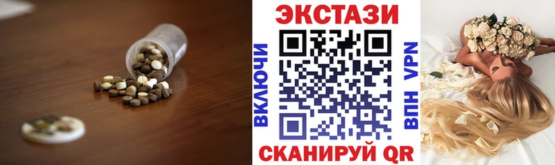 Ecstasy ешки  мега ссылка  Починок 