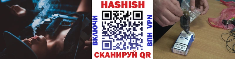 Гашиш VHQ  мега ссылка  Починок 