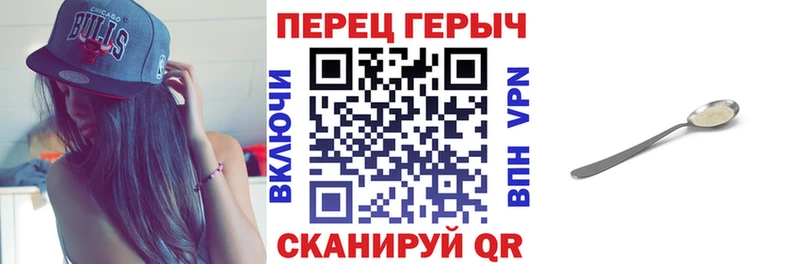 даркнет клад  Починок  ГЕРОИН Афган 