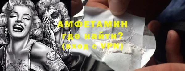 героин Белая Холуница