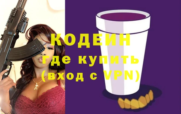 не бодяженный Белая Калитва