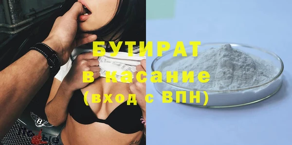 героин Белая Холуница