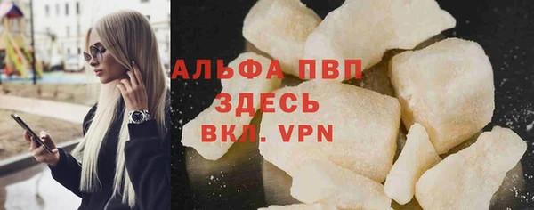 прущий лед Новокубанск