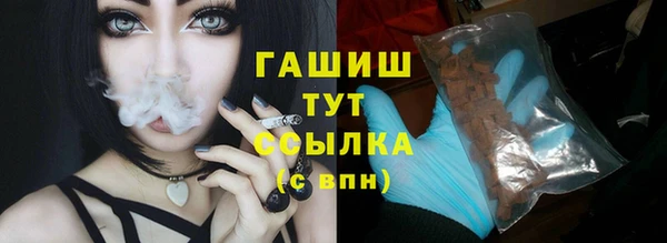 героин Белая Холуница