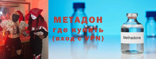 героин Белая Холуница