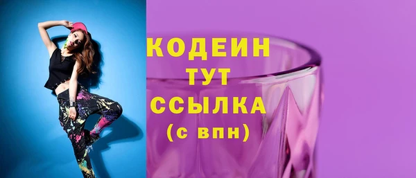 экстази Балабаново