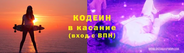 кокаин премиум Бежецк