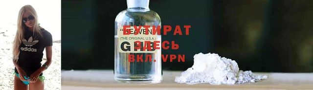кристаллы Нязепетровск