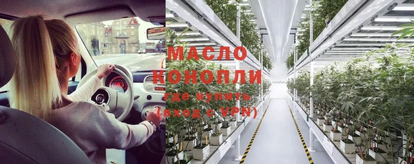 прущий лед Новокубанск