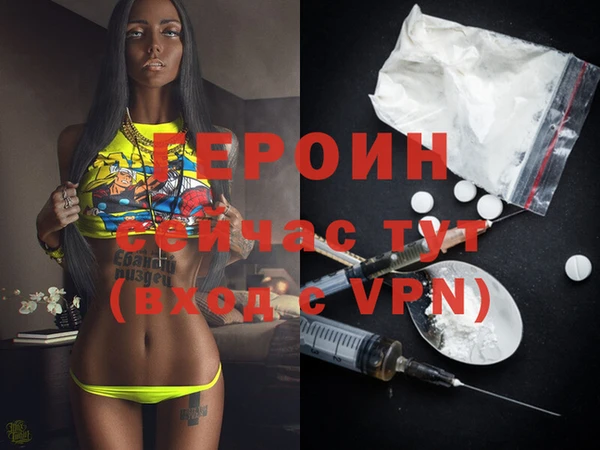 меф VHQ Няндома