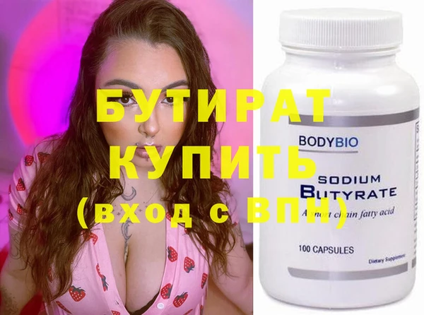 не бодяженный Белая Калитва