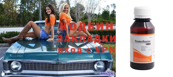 героин Белая Холуница