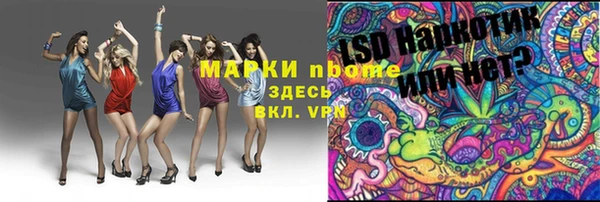 героин Белая Холуница
