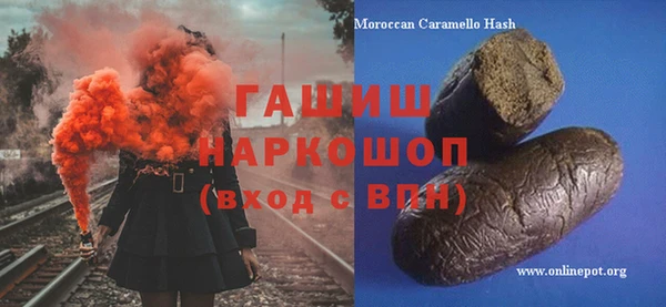кокаин премиум Бежецк