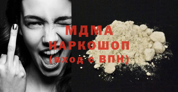 MDMA Premium VHQ Бикин