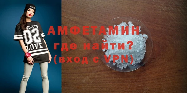 первитин Беслан