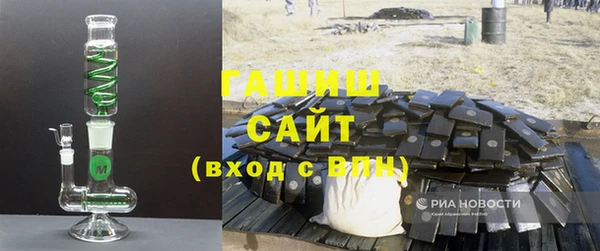 кокаин премиум Бежецк
