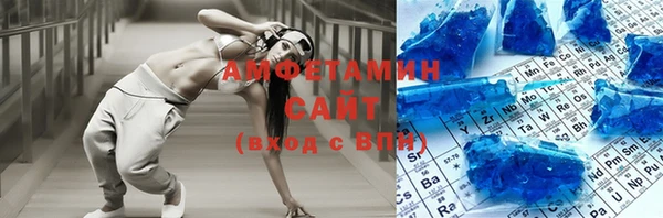 героин Белая Холуница