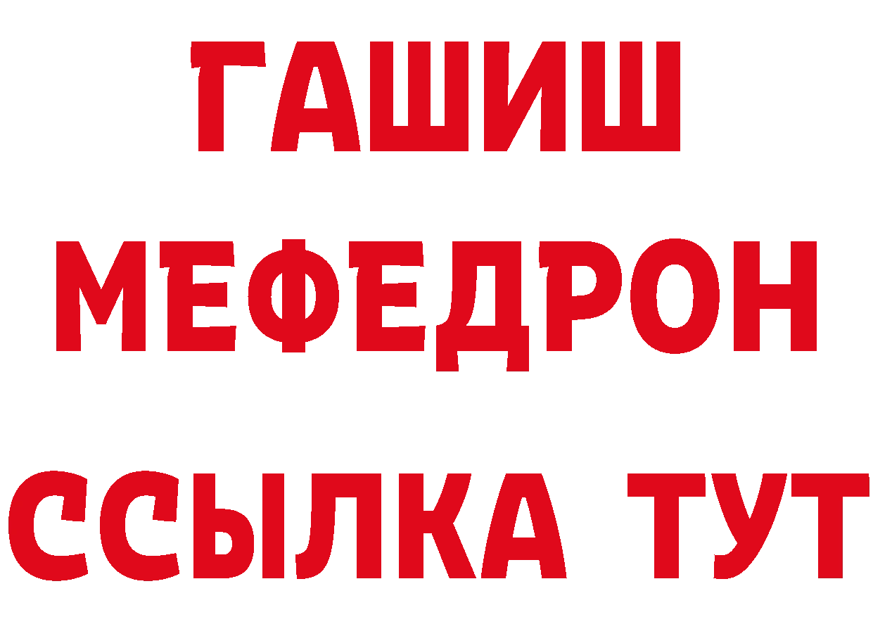 Кетамин VHQ вход площадка кракен Починок