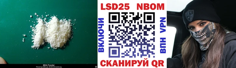 LSD-25 экстази ecstasy  что такое наркотик  Починок 