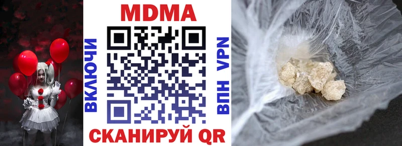 MDMA VHQ  где купить   сайты даркнета Telegram  Починок 