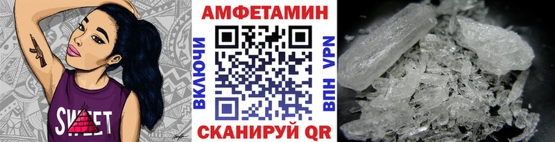 МЕТАМФЕТАМИН витя  Починок 