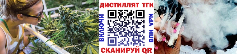 продажа наркотиков  Починок  Дистиллят ТГК концентрат 