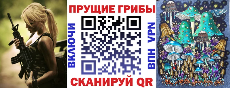 магазин    Починок  MEGA зеркало  Псилоцибиновые грибы прущие грибы 